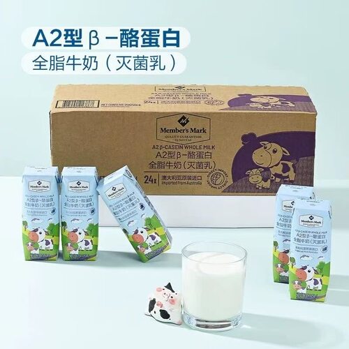 山姆代购Member's Mark A2型β-酪蛋白全脂牛奶(灭菌乳)250ml*24