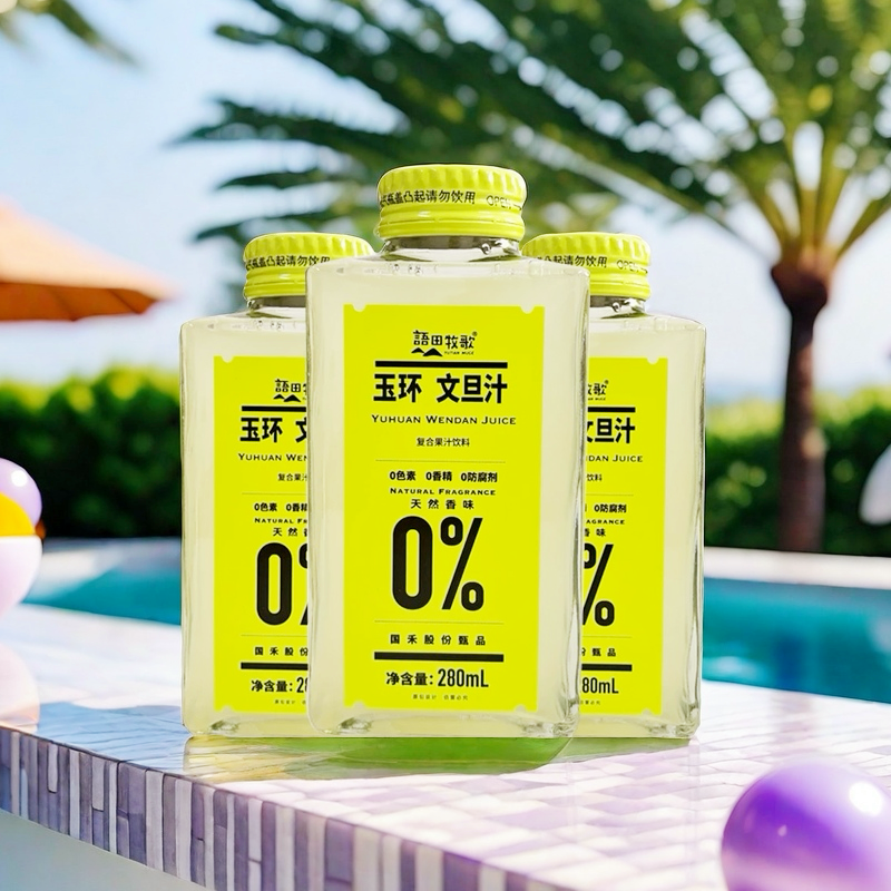 玉环文旦汁语田牧歌0色素0香精0防腐维C果园280ml*8瓶礼盒装饮料