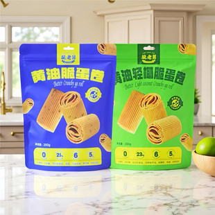 脆老舅黄油轻椰脆蛋卷200g酥鸡脆蛋卷饼干解馋小吃办公室休闲零食