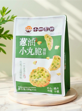 小林煎饼葱油小丸脆煎饼120g鸡蛋薄脆饼干葱香小饼干办公休闲零食