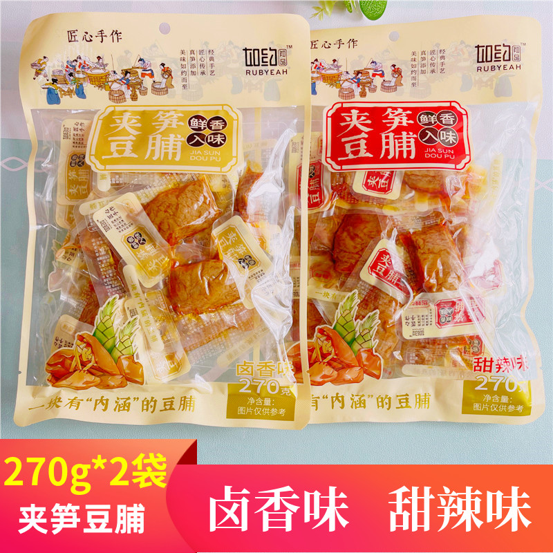 如约夹笋豆脯270g卤香味甜辣味