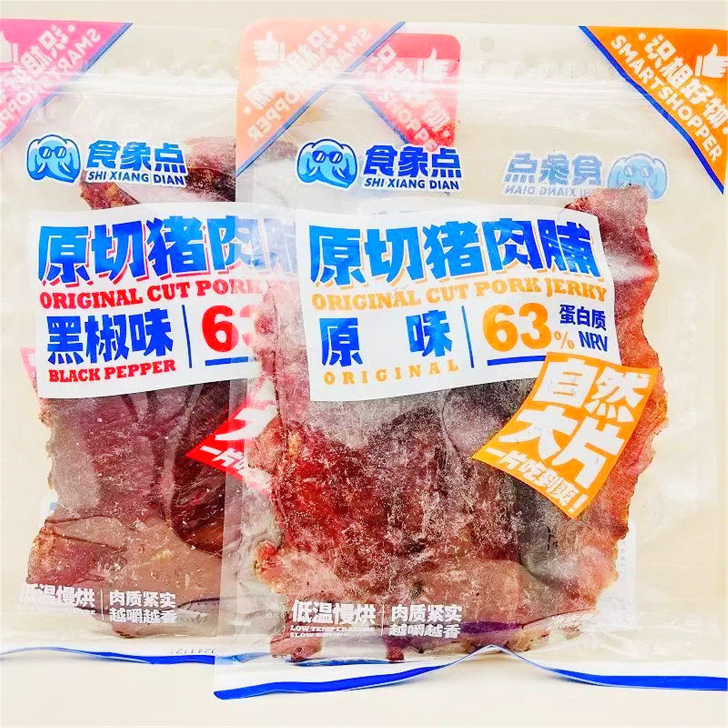 食象点原切猪肉脯200g原味黑椒味自然大片猪肉干蜜汁脆香手撕零食