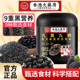 九黑九养黑芝麻糊营养谷物粉五谷杂粮速食代餐黑芝麻糊无蔗糖正品