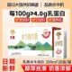 乳鹰水牛奶广西南国乳业水牛纯牛奶吃甘蔗 授权店 高钙水牛奶正品