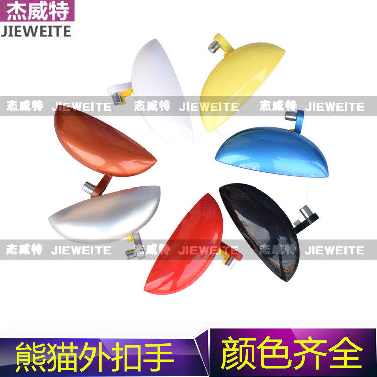 包邮熊猫车门外拉手外扣手外把手门把手全球鹰GX2开门拉手