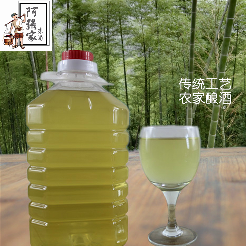 农家自酿桂花酒传统古法纯手工20度低度花果酒正宗纯粮酒5斤包邮