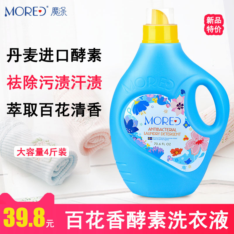 Magic polyester siêu tập trung máy tính bảng giặt 30 miếng đóng hộp khử nhiễm làm sạch không huỳnh quang đại lý không chứa phốt pho nano chống nhuộm ngay lập tức - Dịch vụ giặt ủi nước tẩy quần áo