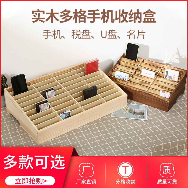 新品办公管理架钢化膜睫毛存放盒
