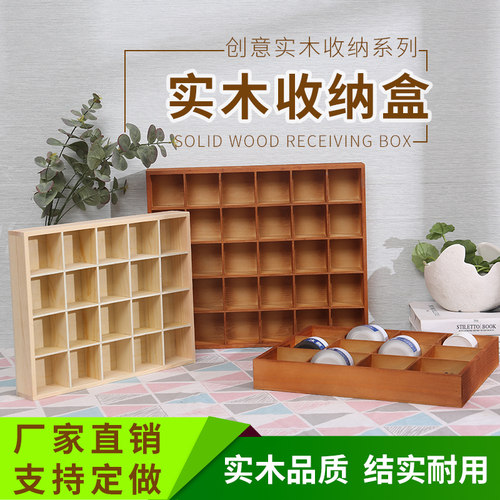 桌面小格子收纳木盒子多格内衣