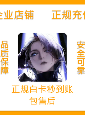 PathtoNowhere无期迷途充值 国际服 钻石代充 月卡 礼包 氪金