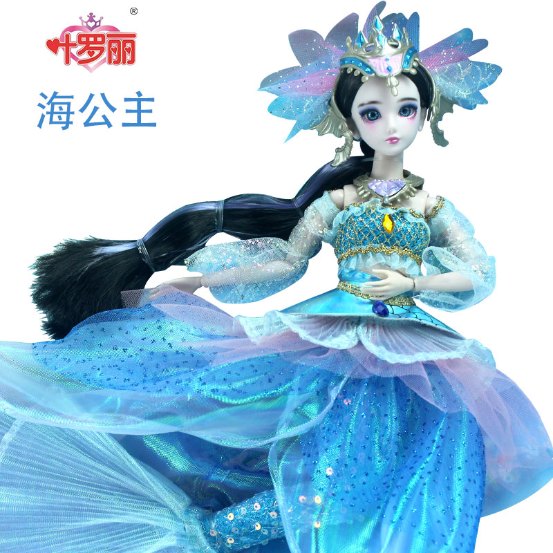 叶罗丽娃娃海公主银尘女孩子玩具