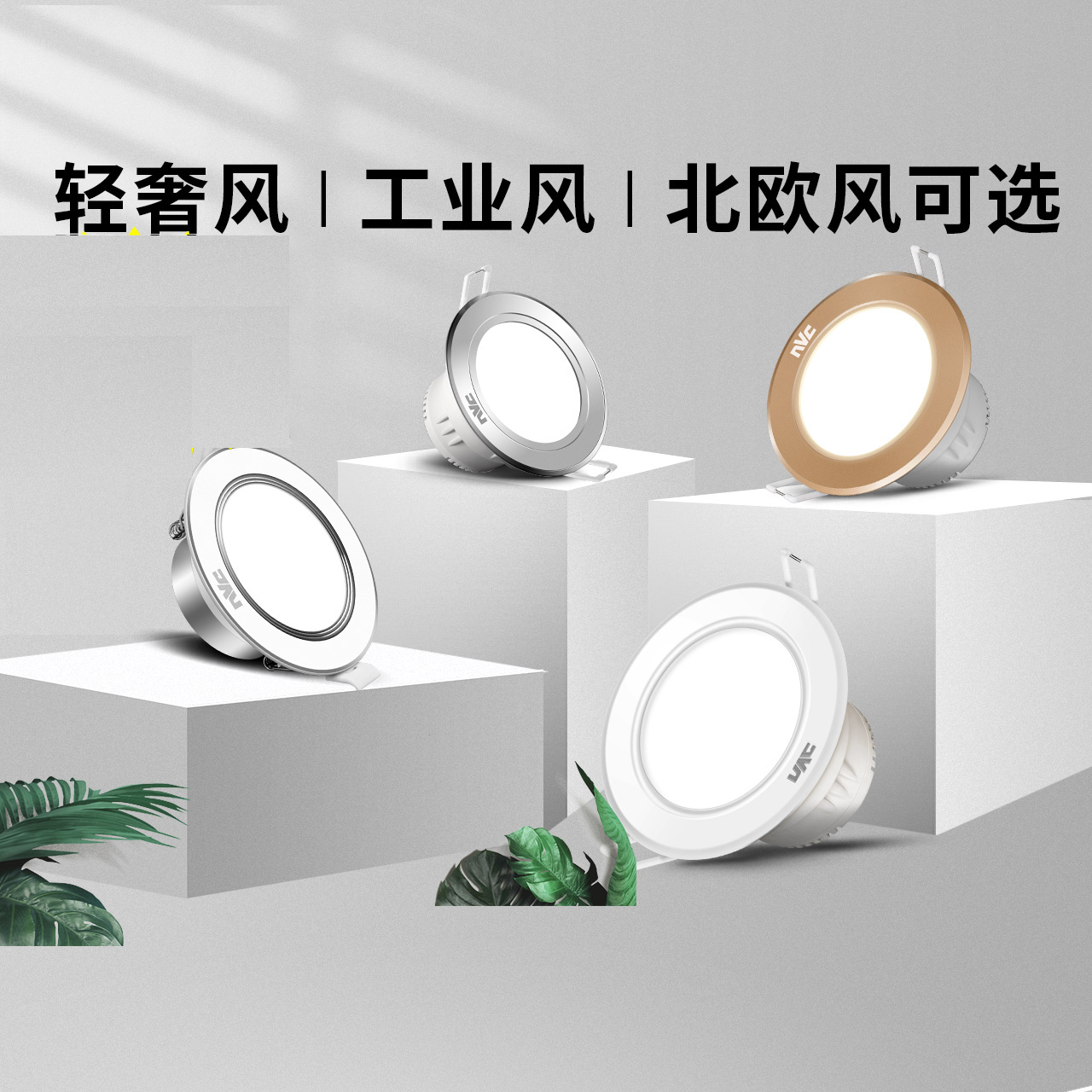 雷士照明筒灯led嵌入式家用