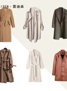 秋冬女士衣服风衣外套呢子大衣