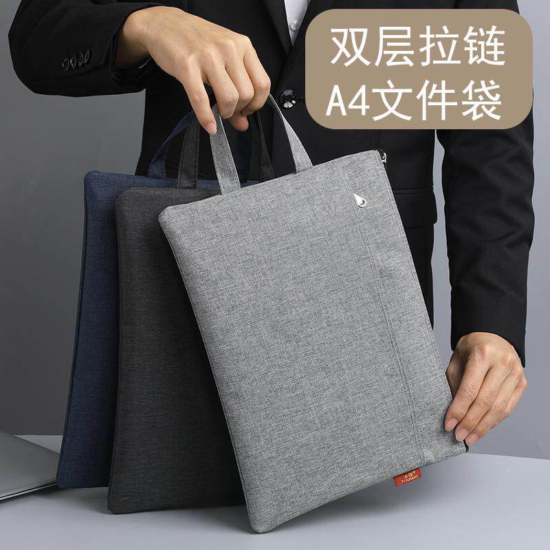 文件袋拉链式a4手提包加厚帆布防水文件收纳袋A4学生补习手提袋