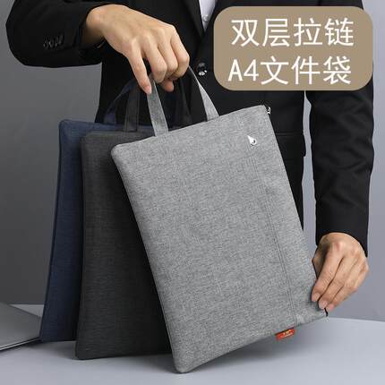 文件袋拉链式a4手提包加厚帆布防水文件收纳袋A4学生补习手提袋