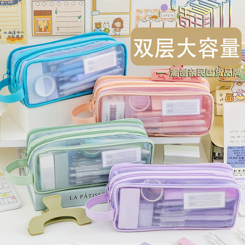 透明网纱笔袋双层简约文具袋