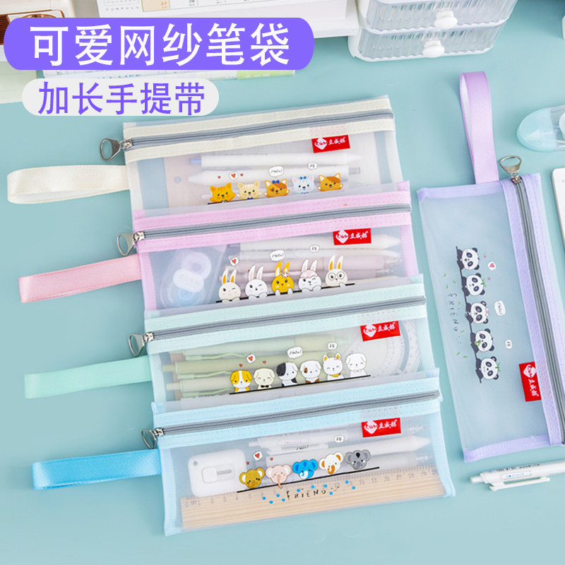 手提笔袋卡通网纱透明小学生笔袋拉链袋可爱尼龙文具盒铅笔收纳袋