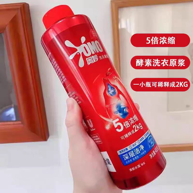 奥妙5倍超浓缩洗衣液除菌除螨天常规洗衣液