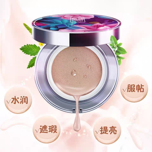 ZMC植美村泉润气垫bb霜遮瑕持久定妆保湿不脱妆BB霜15g(发替换芯)