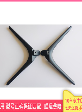 适用于创维电视脚55G950 55S1YP 43H5 50G50 55G60 55H8 55H5底座