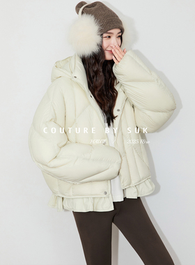 SUK 时髦加分！拼接花边下摆百搭显瘦90白鹅绒菱格绗缝羽绒服外套