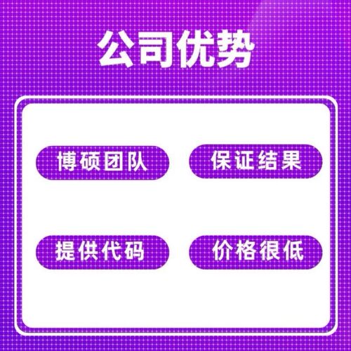 医学影像组学生信分析SCI2-9分PET-CT/CT/ECT转录组单细胞分析