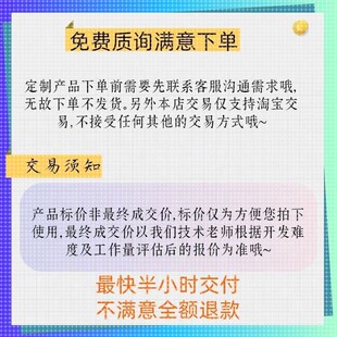 python接单c .net程序编写爬虫程序设计 C语言Java代码 代编代做C