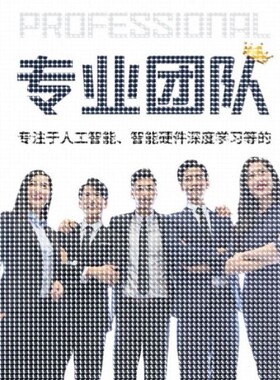 机器学习覆现跑通python代编程深度学习模型训练知识图谱神经网络