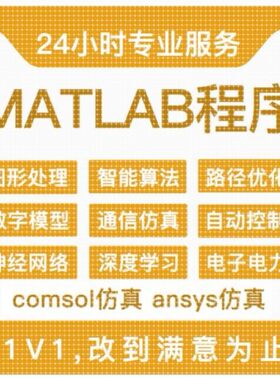 程序代做/OpenGL/OA/V代写Java/C/C++/Python/PHP/JS/R语言/算法
