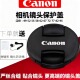 微单反相机身盖小痰盂R50 佳能原装 49mm 镜头后盖43