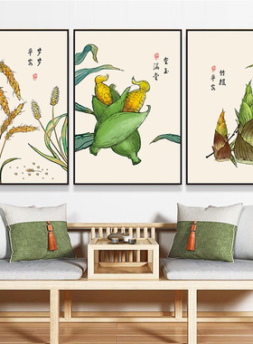 新中式风金玉满堂竹子稻穗装饰画