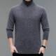 半高领02302 拉链5毛衣加厚爸爸装 202冬季 青年男士 中纯色羊绒织
