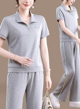 季款洋气两件套女夏裤年轻新女生宽松休闲上152-9910衣长套装