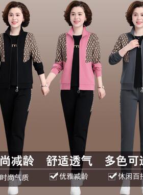 妈妈运动套装女秋2024年新款老年洋气82-2006外套大码春中妇女中