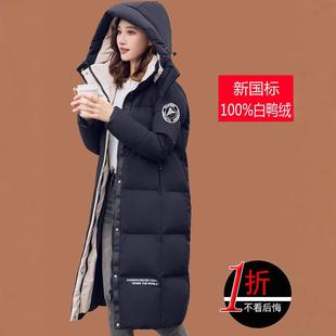 正品鸭羽绒服女长款过膝2025新117款冬季加厚尚修长身中款白时绒