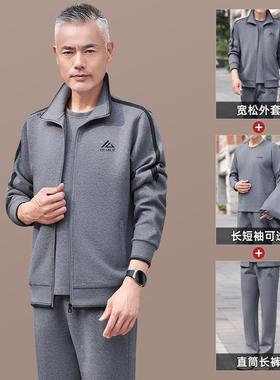 中老年运动松服套装男82110376步宽士春秋季外套大码中年爸爸休闲