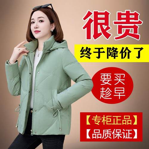 正厚品撤柜90白鸭绒羽绒服女款0225气新款71-807九江阔太太洋高贵