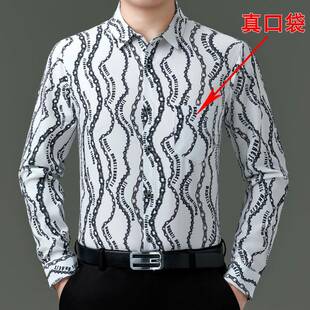 潮长袖 花衬衫 翻领流有秋口袋薄款 爸爸装 2025季 印休2536 中年男士