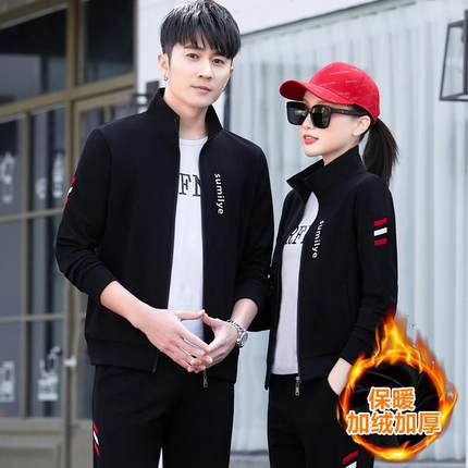秋衣冬情侣运动套装时尚58-1916气质男女加加卫纯厚棉宽松休闲绒