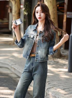 时尚休闲装24秋季2新品时髦做旧牛仔外套长裤两件套套女 YF96750Y