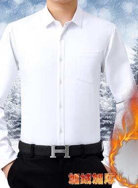 正28628-P024秋厚冬季男士保暖衬衫加绒加中商务装纯年色长袖有口