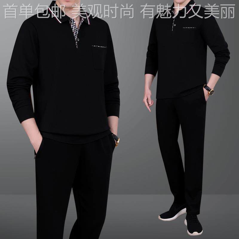 爸件爸装商务休闲男士衫中年休闲84-2665跑服翻领恤上步运动两衣