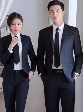 高西装套装男端商务装男Y2952同女款职业装店工作正服西服修身三