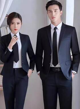 高西装套装男端商务装男Y2952同女款职业装店工作正服西服修身三