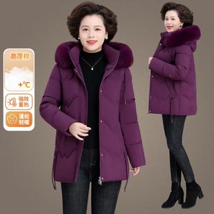 妈妈冬中装绒棉服拆卸羽毛领外套可新款老年84164401女装棉衣秋冬