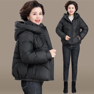 大中年妈妈棉绒84199053袄女冬短款羽棉服洋气中装老年秋冬新款码