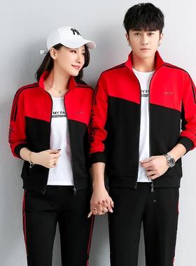 情侣装春装闲运动套秋装224新63750770款女卫衣大码新0年红色休男