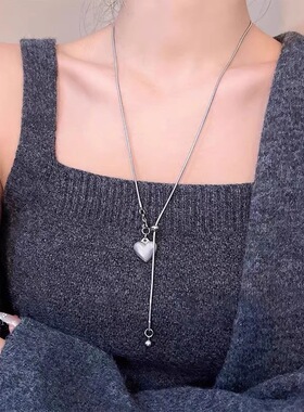 极简银色爱心吊坠项链女秋冬轻奢高级感钛钢抽拉式长款毛衣链配饰