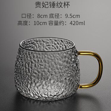 日式风锤纹啤酒带把办公室泡茶杯