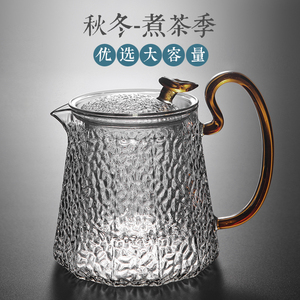 日式锤目纹镶锡带内胆玻璃茶壶